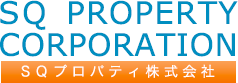 SQ PROPERTY CORPORATION SQプロパティ株式会社